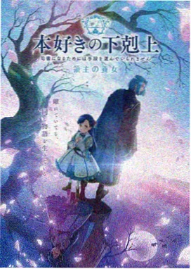 李丽珍电影玉蒲团之偷情宝鉴